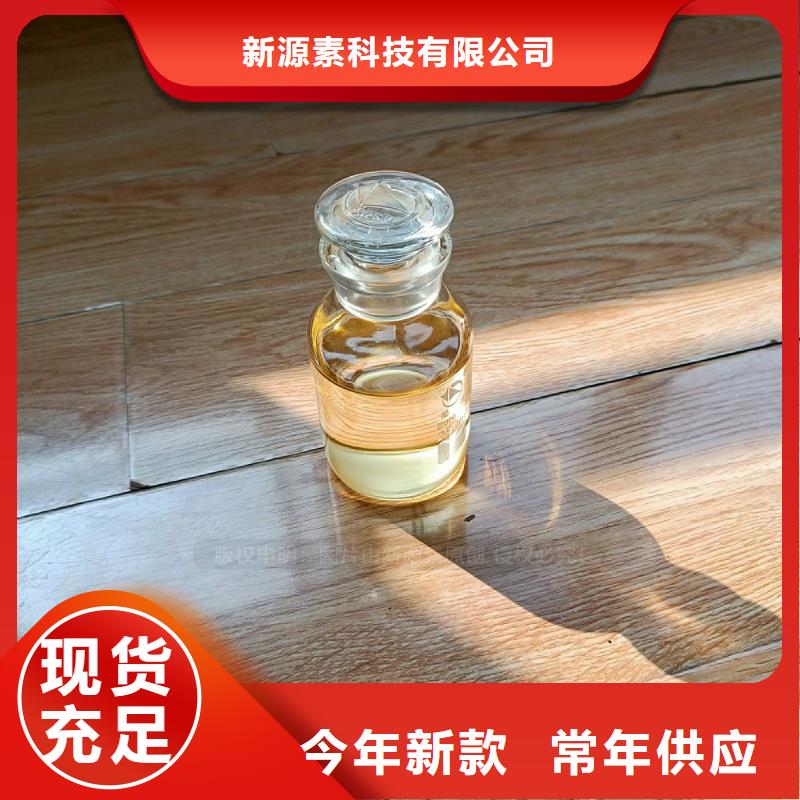 新能源植物油燃料廠家環(huán)保油燃料灶具加工定制