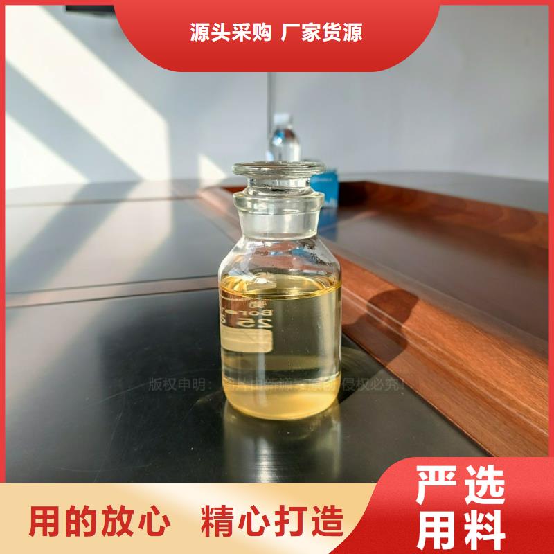 酒店植物油燃料批發