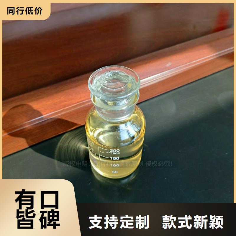 植物油燃料無醇燃料多種場景適用