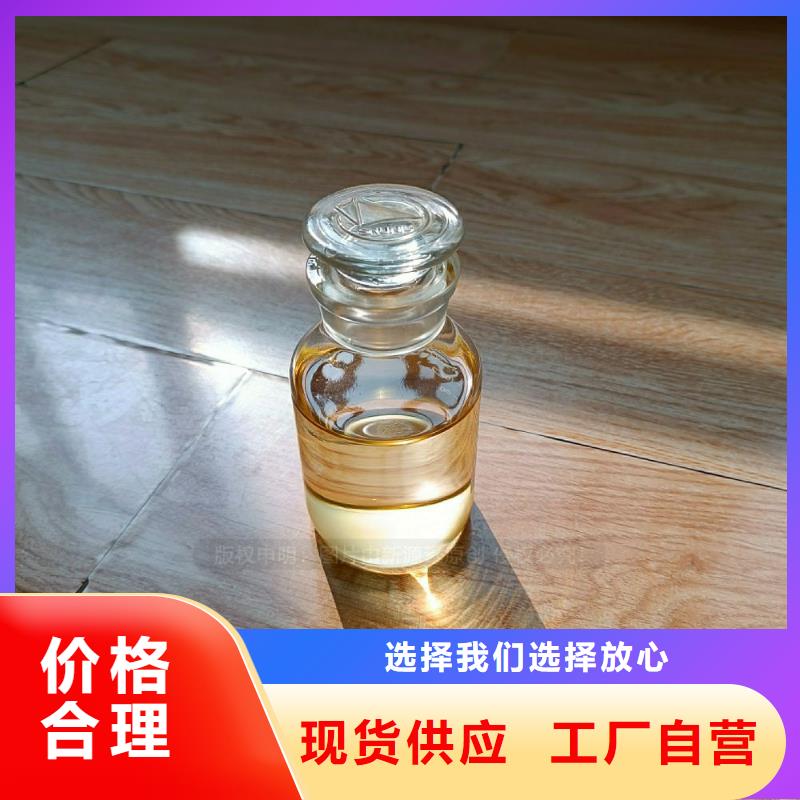 植物油燃料油生產(chǎn)廠家