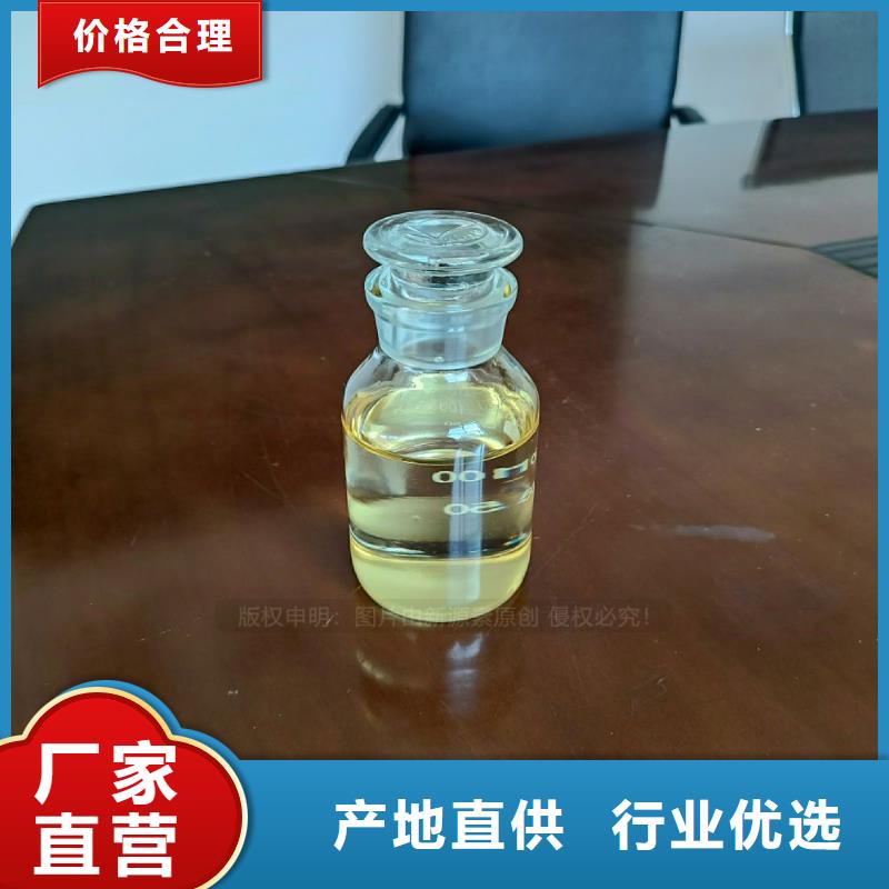 廚房新能源植物油廚房燃料生產(chǎn)廠家