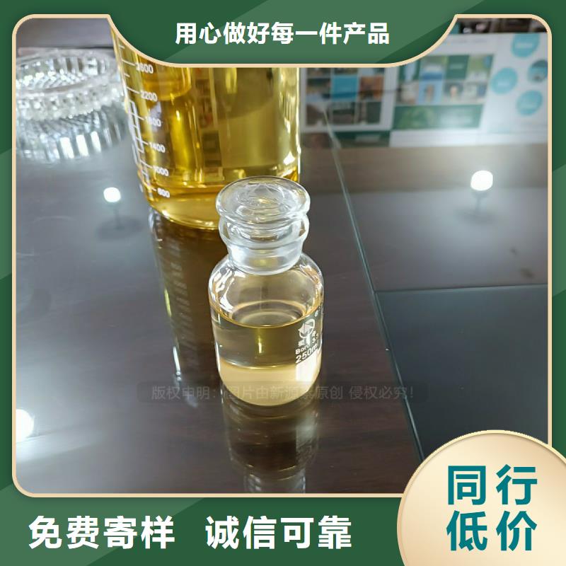 植物燃料油餐館燃料生產(chǎn)廠家