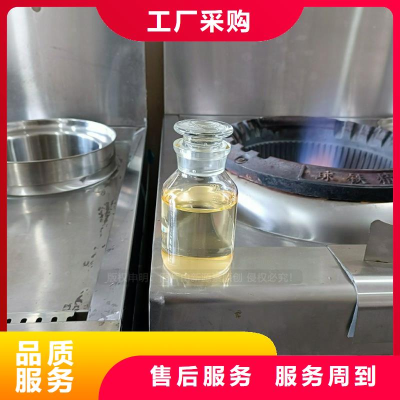 植物油燃料燃油家用灶當日價格
