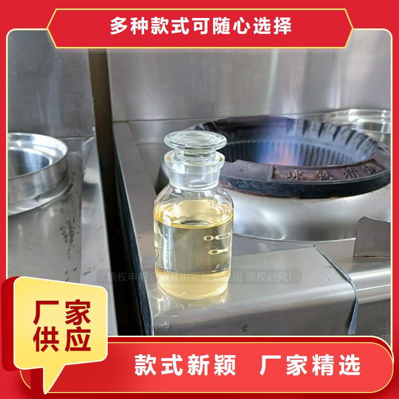 餐館植物燃料油廠家