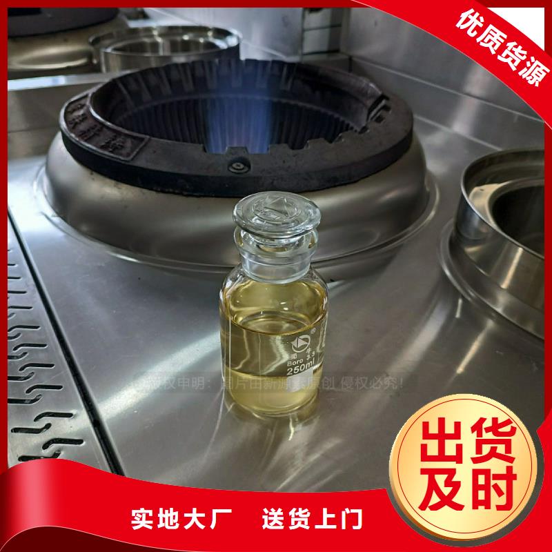 新能源植物油燃料廠家