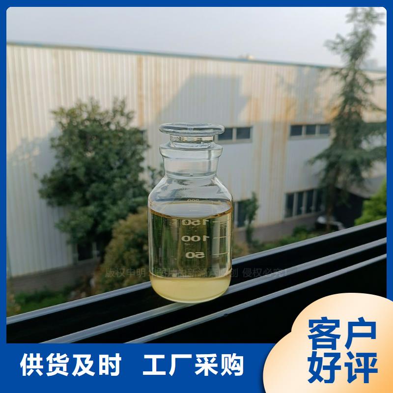 黔西代理植物油燃料代理商