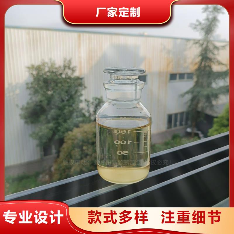 民用植物燃料油公司