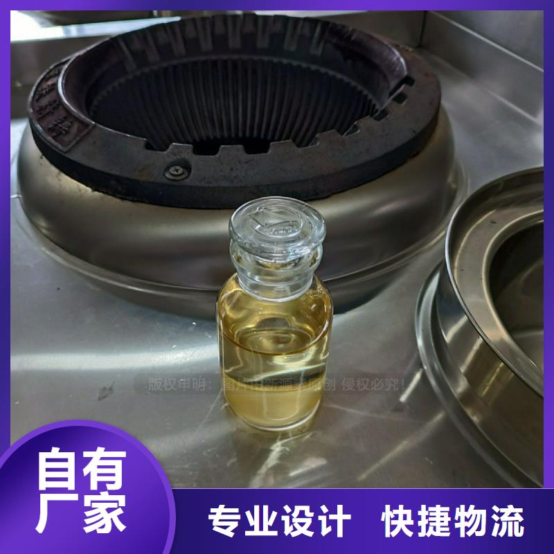 民用植物油燃料新配方新技術