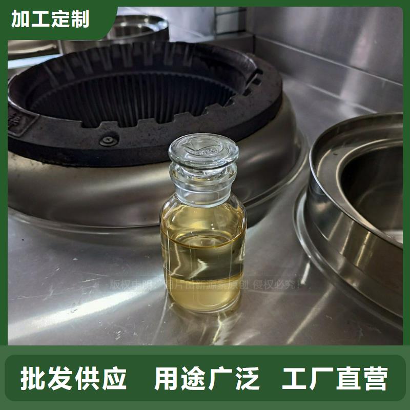 长武点不燃植物燃料油符合标准的新能源