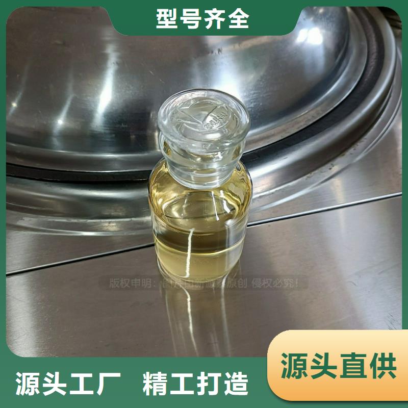 黔西代理植物油燃料代理商