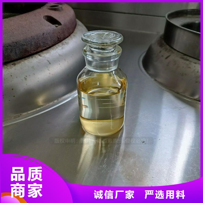 酒店植物油燃料批發