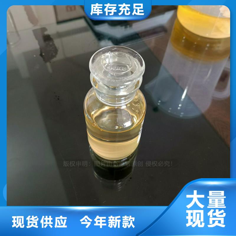 織金工業(yè)白油新能源植物油凝點(diǎn)負(fù)43度