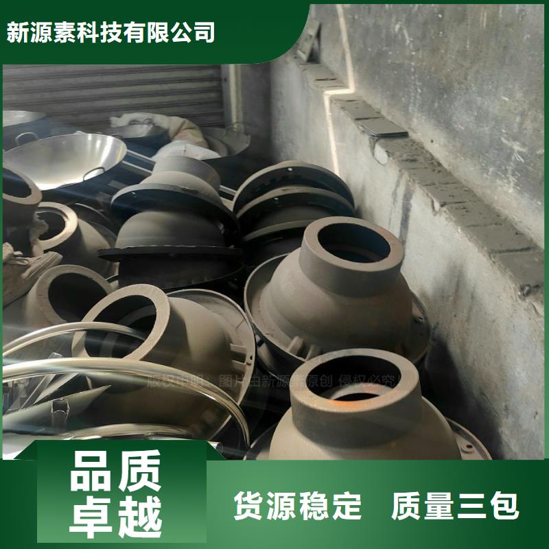 節能新型植物油燃料配方勾兌