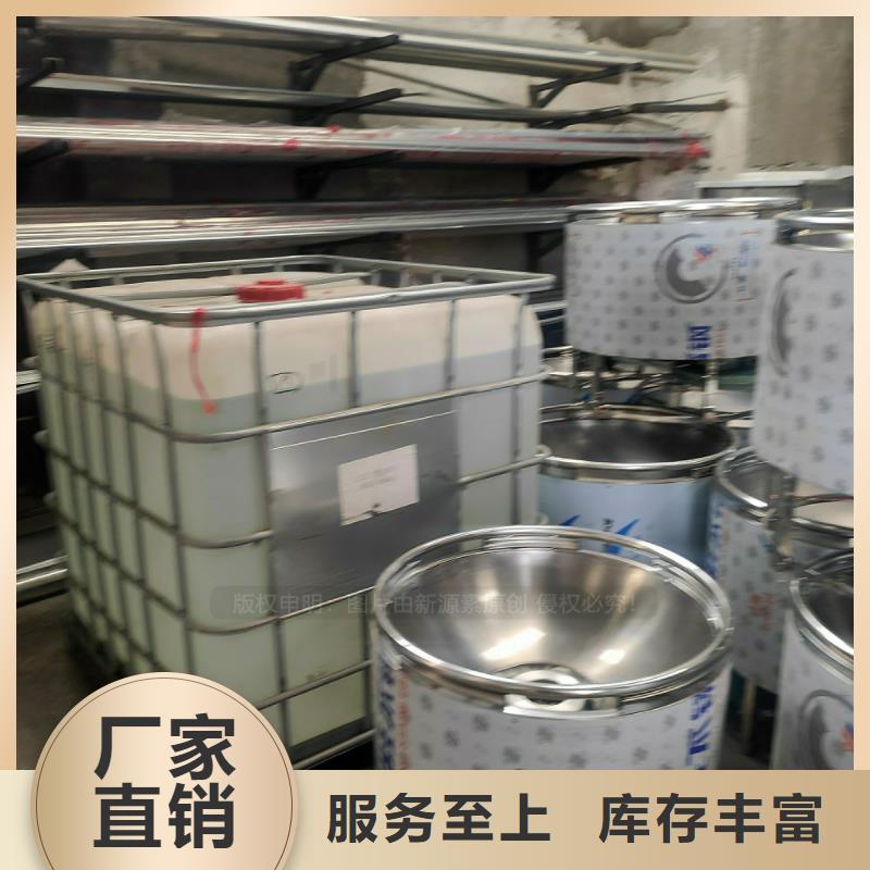 飯館燃料植物油招商加盟