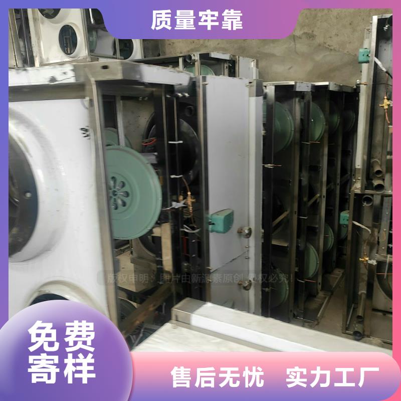 納雍植物油燃料技術