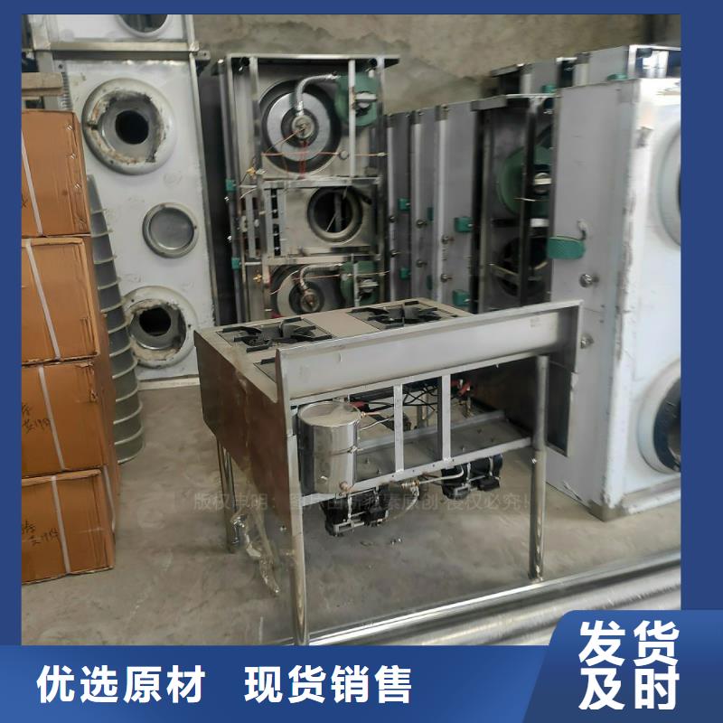 植物油燃料植物油燃料灶具品质保证实力见证