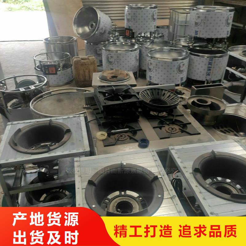 植物油燃料饭店新能源植物油燃料按需定制