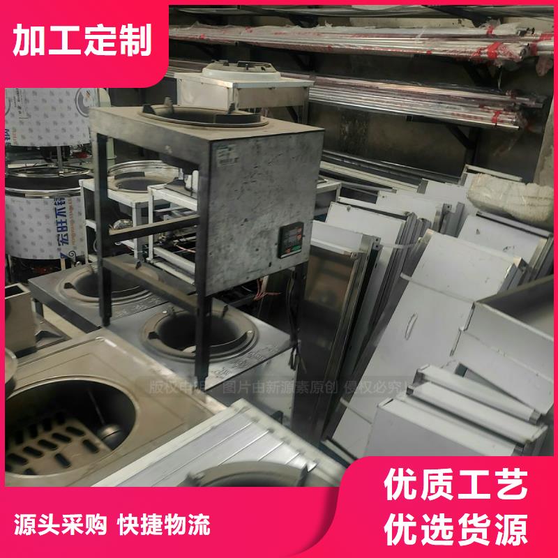 红场镇民用植物燃油无醇生物油