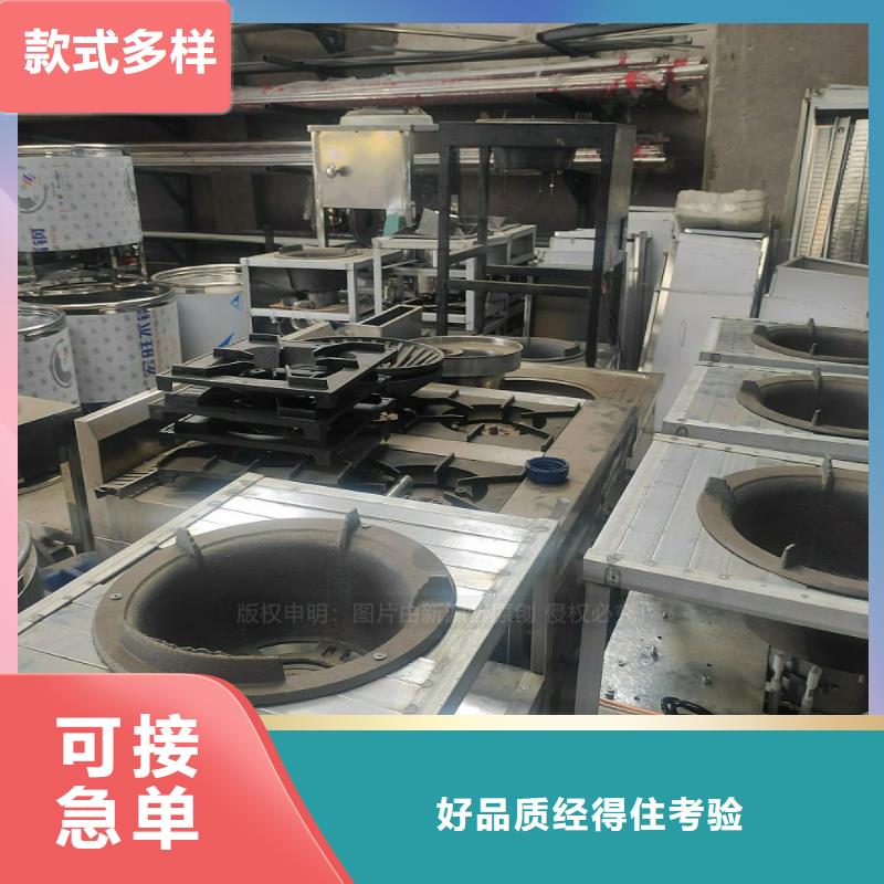 植物油燃料【醇基燃油爐具】商家