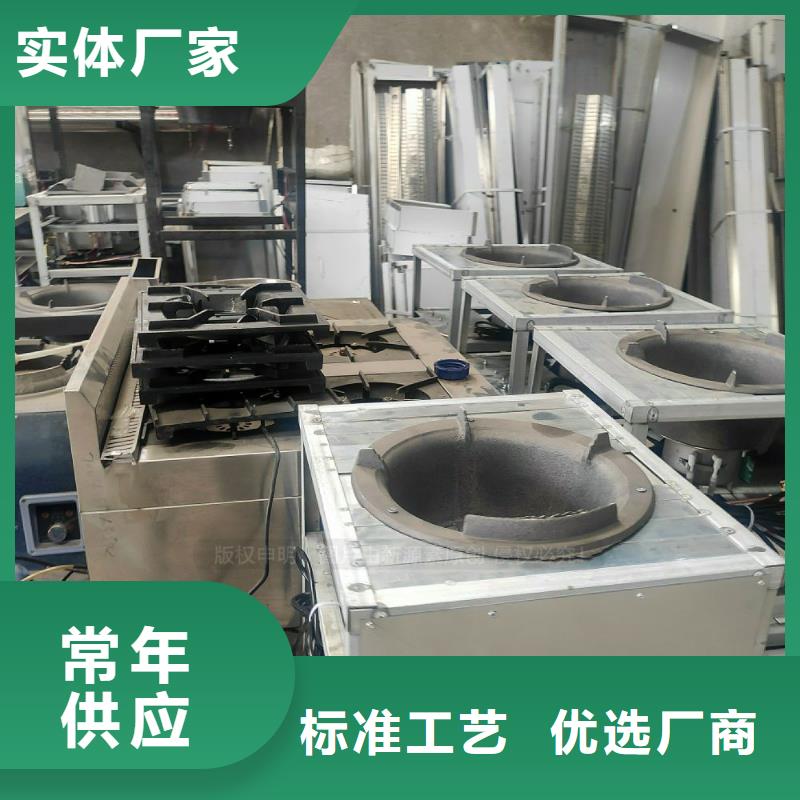 植物油燃料無醇燃料廠家支持定制加工