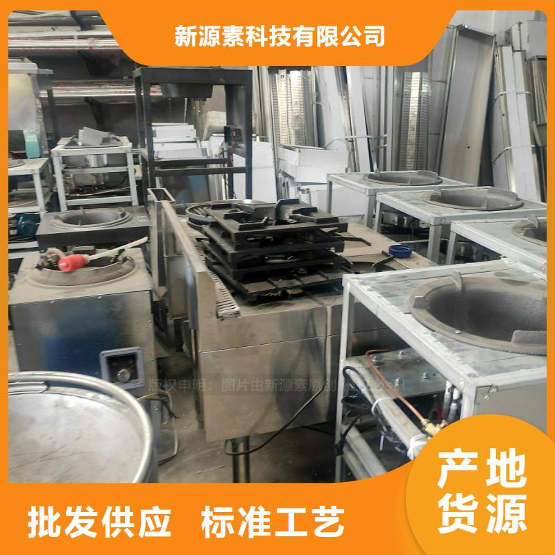 新能源燃料技術(shù)傳授