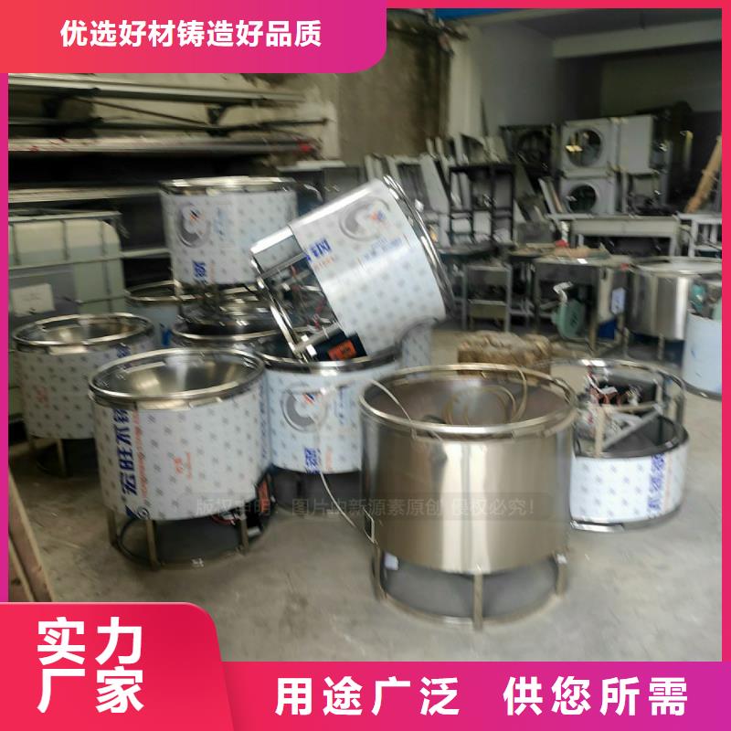 食堂燃料植物油廚房燒火油燃料