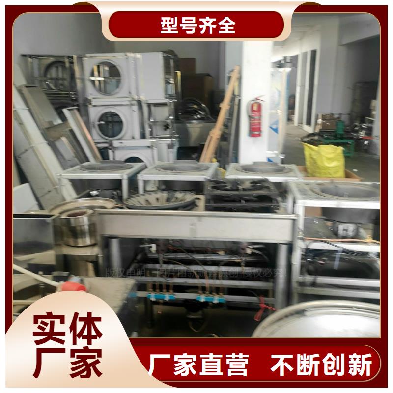 植物油燃料醇基燃油家用灶0中間商差價