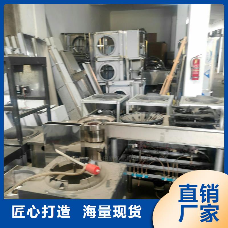 高熱值無醇植物油加盟