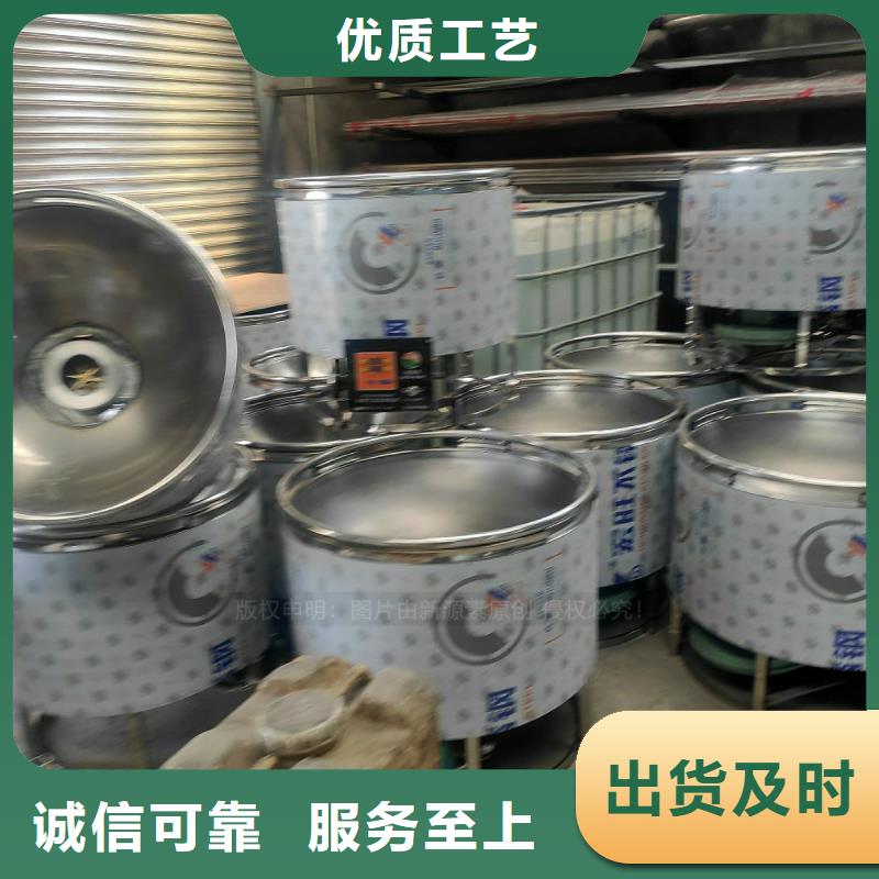 植物油燃料【植物油燃料廠家】質(zhì)量為本