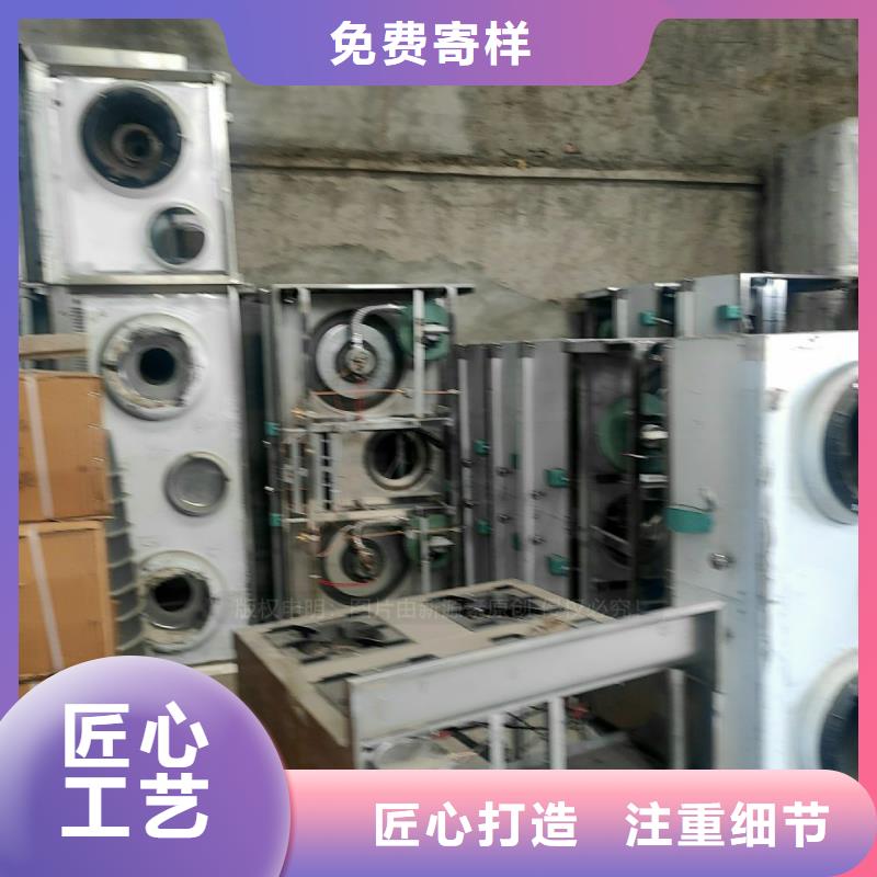 植物油燃料配方講解