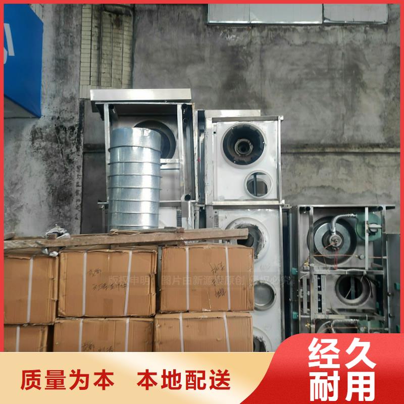 廚房新能源植物油廚房燃料生產(chǎn)廠家