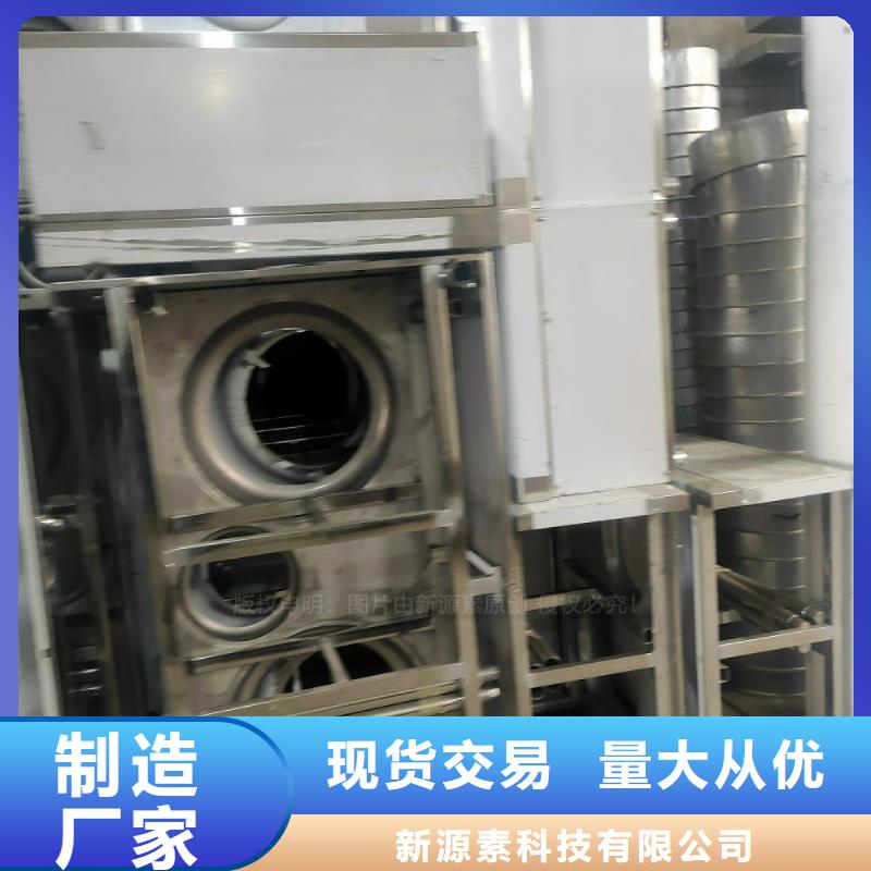 燃料植物油技術