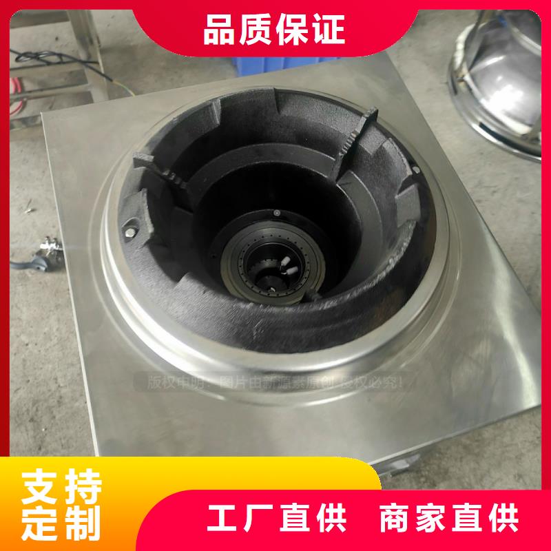 植物油燃料【醇基燃油爐具】商家