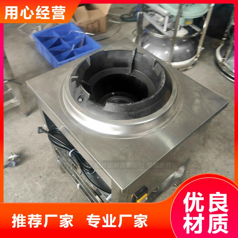 節能新型植物油燃料配方勾兌