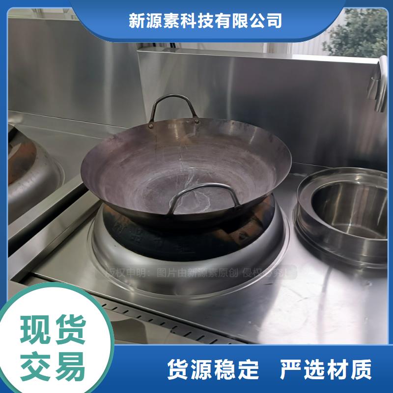 無醇植物油燃料技術(shù)比例