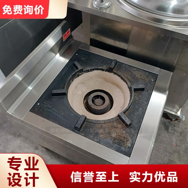 植物油燃料飯店新能源植物油燃料價格公道合理