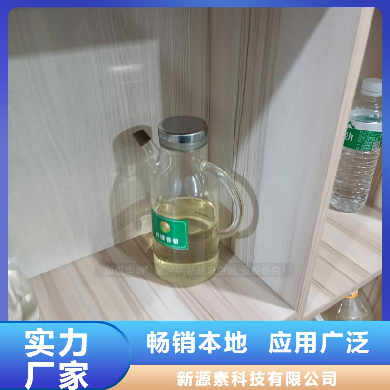 植物油燃料企業銷售