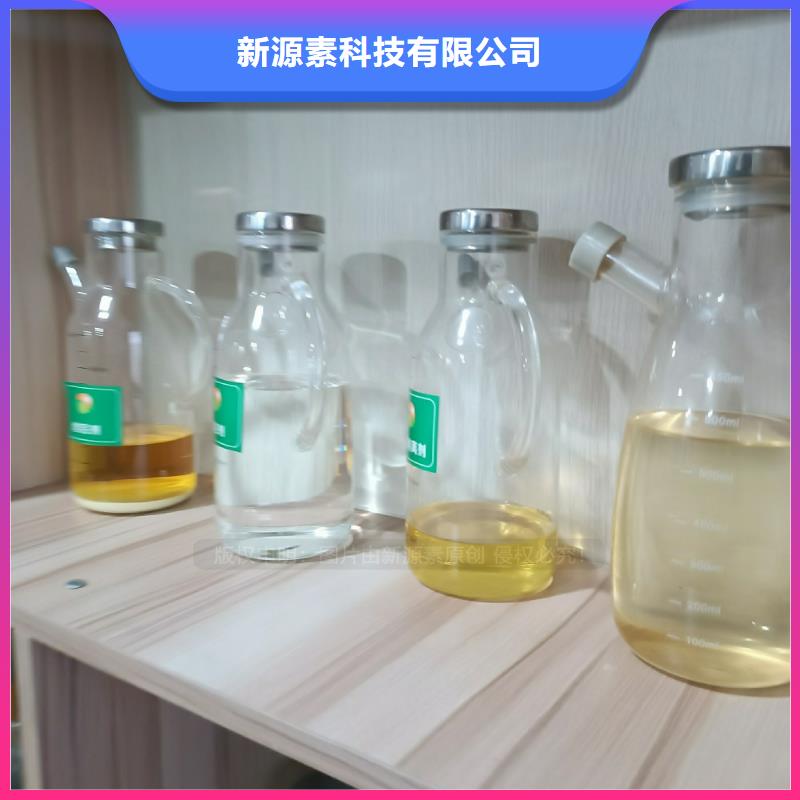 燃料植物油技術