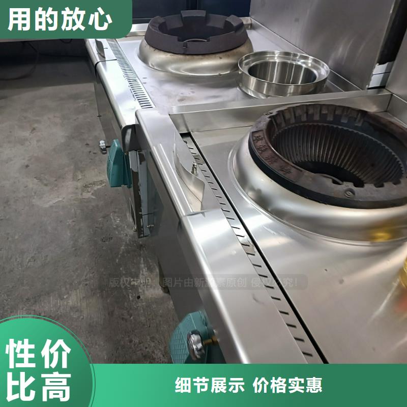 植物油燃料食堂植物油燃料專注產品質量與服務