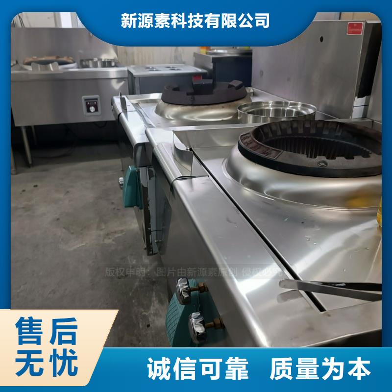 植物油燃料植物油燃料廠家品質(zhì)保證