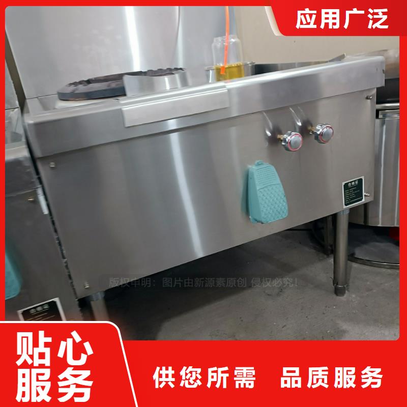 納雍植物油燃料技術
