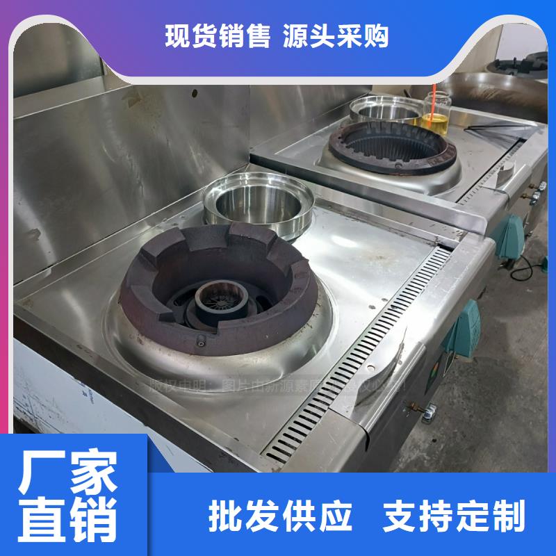 植物油燃料灶具廚房替代燃料