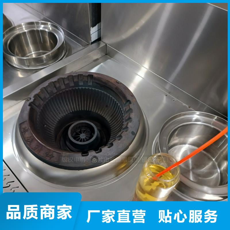 冷水灘新型植物油燃料特點