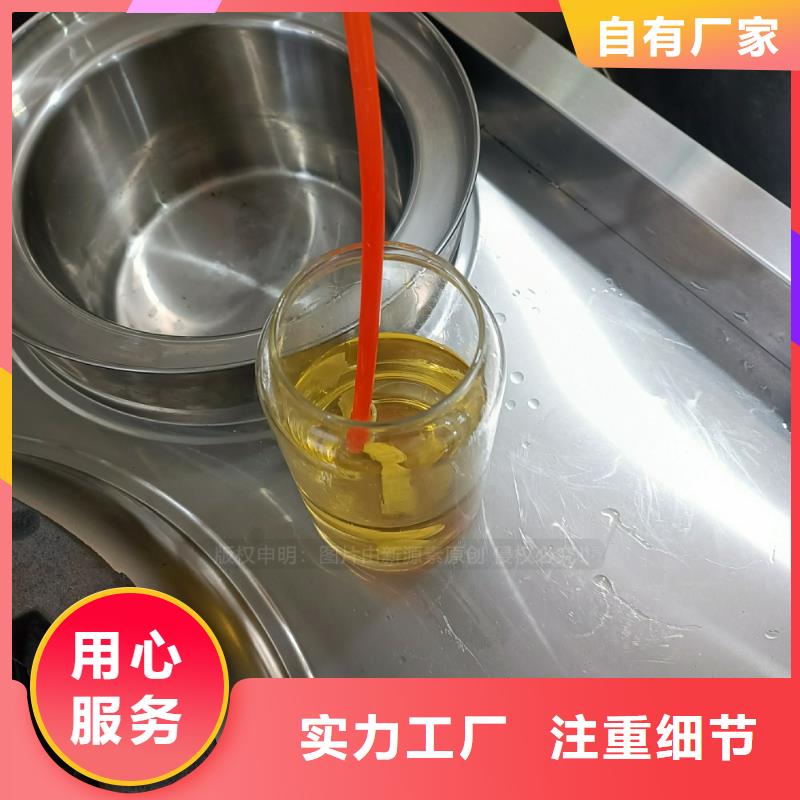 植物油燃料植物油无风机灶精致工艺