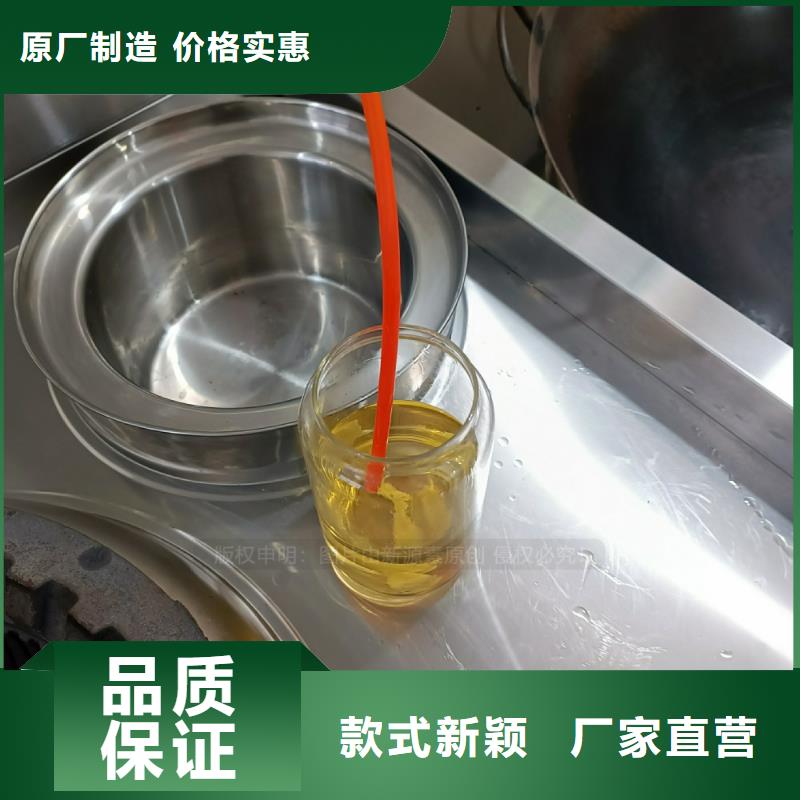 燃料植物油熱值高閃點高