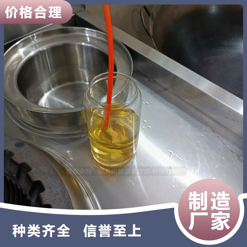 廚房植物油燃料零售