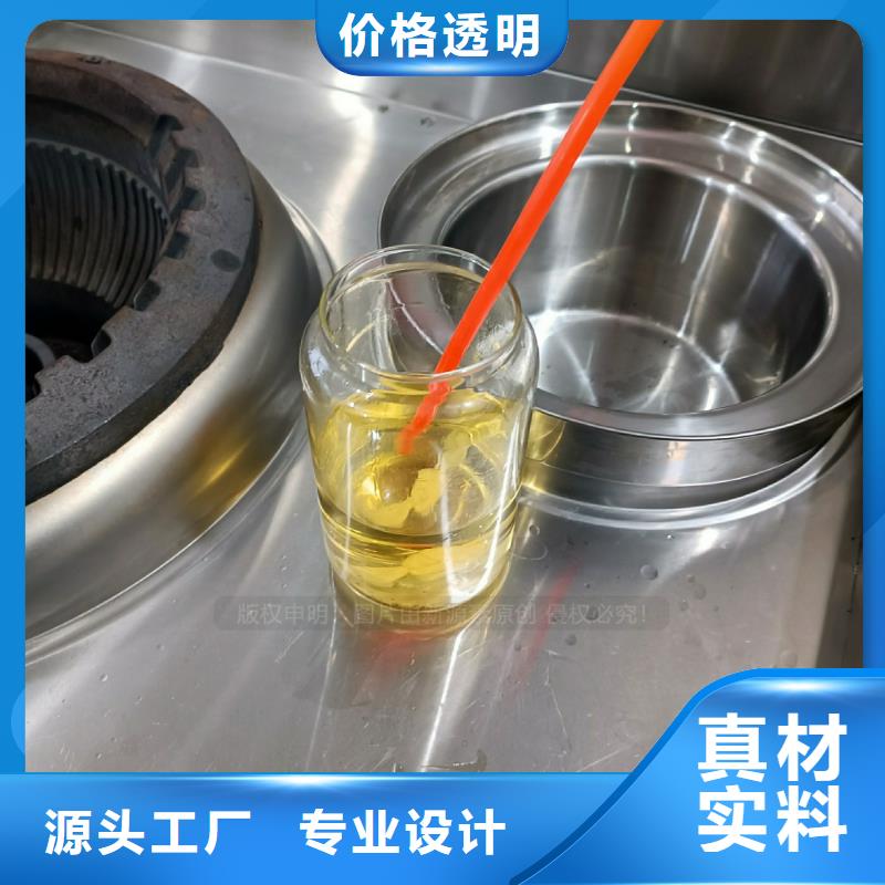 黔西代理植物油燃料代理商