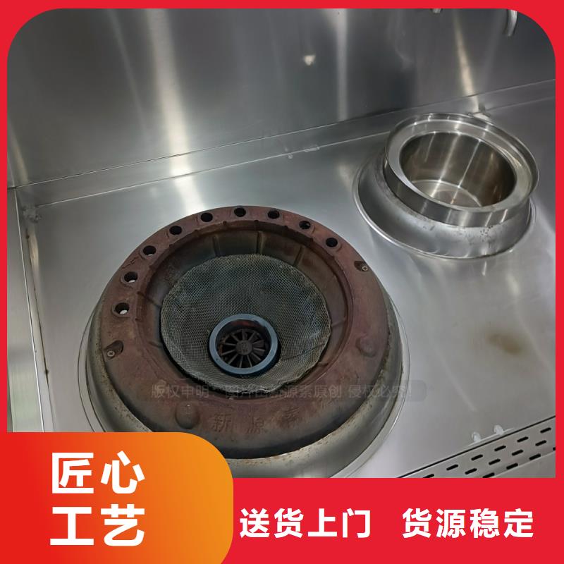 酒店新能源植物油廚房燒火油燃料
