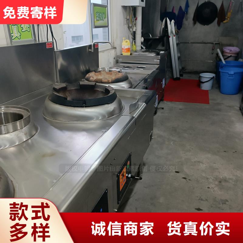 飯館燃料植物油招商加盟