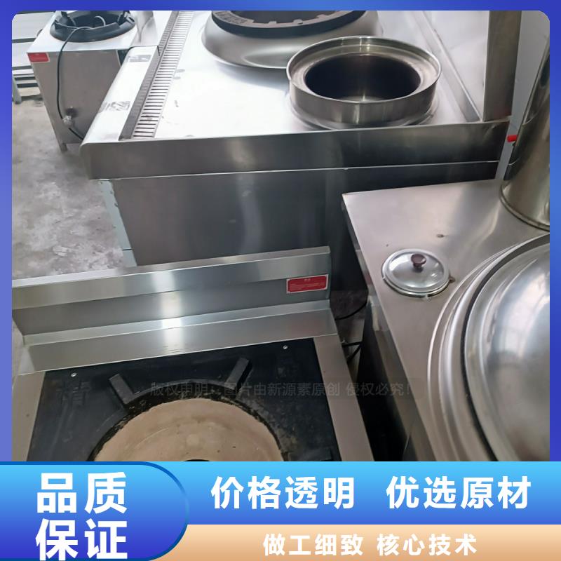 生物油燃料植物油2025年新配方